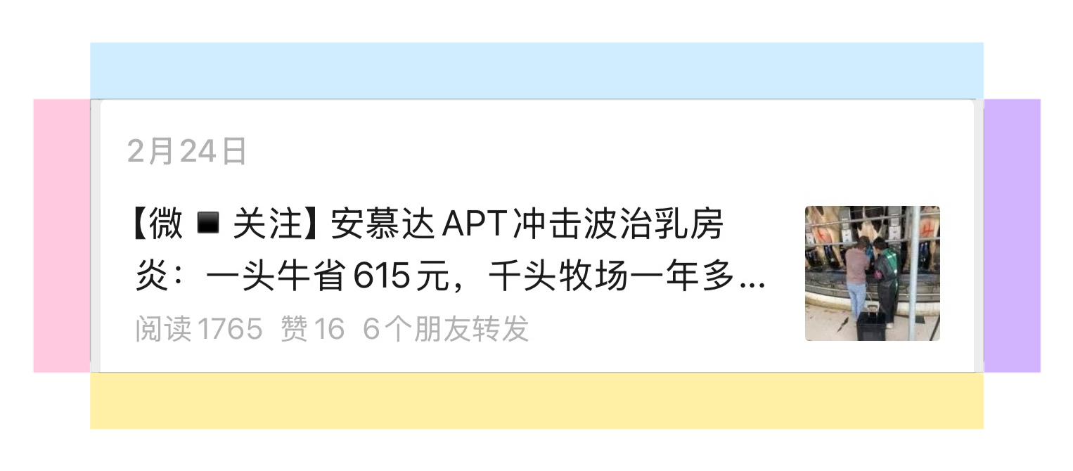 微信图片_20260306133722_12_9.jpg